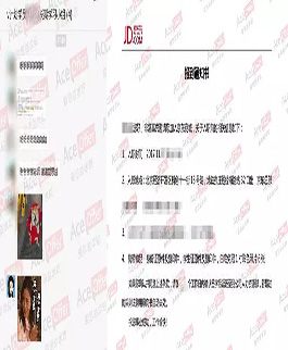 三本的我,是如何屡战屡败,但最终拿到京东offer的?!