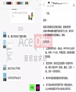 两个月拿到戴尔offer,只因为我做对了一件事